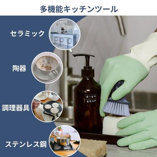 Dish Brush with Detergent Bottle, for Cleaning Pots and Sinks, Nylon Bristle Brush and Abrasive Sponge, Set of 2