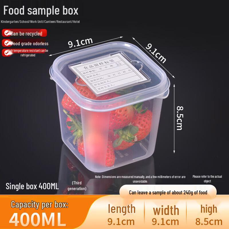 FATTBAO Food Sample Preservation Container for Catering and Schools