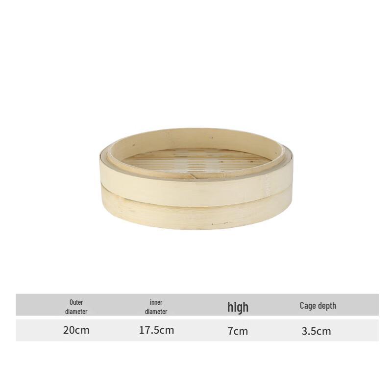 Qianxing Bamboo Steamer Basket and Lid