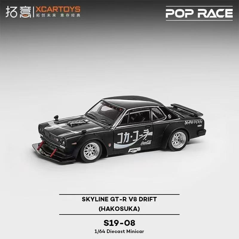 ABBE1 POP RACE 1:64 Nissan SKYLINE GT-R V8 True Scale Miniatures Legierung Premium Druckguss Modellauto Fahrzeug Sammlerstück