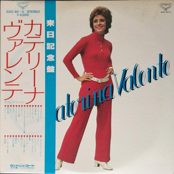 

LP Record CATERINA VALENTE Double Deluxe GXC923 LONDON 1979 Japan Pop Used