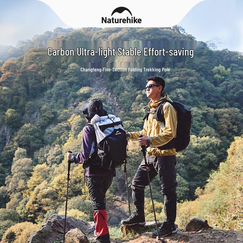 Naturehike Changfeng Pro Aluminum Folding Trekking Pole