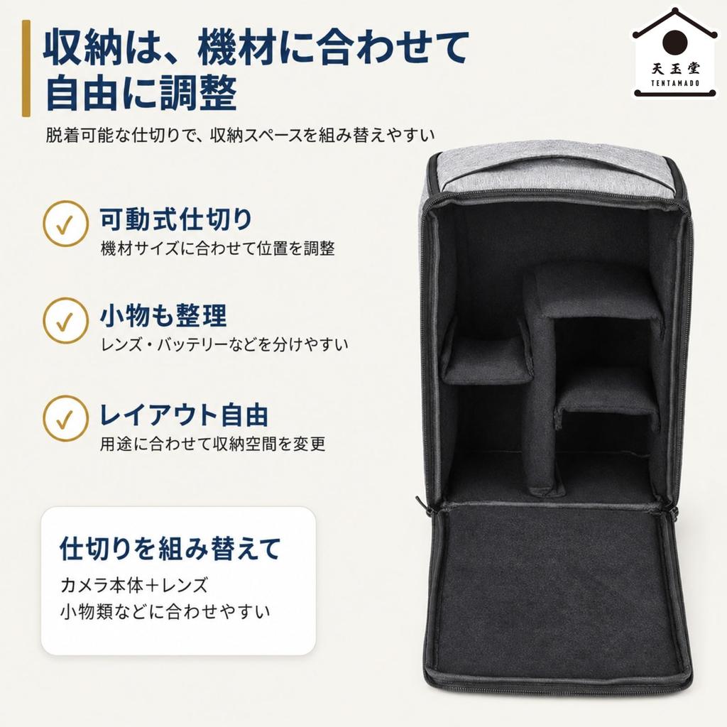 Tengyokudo Camera Inner Vertical Inner Dimensions 31 x x Inner Divided Suitable for SLR Cameras and Telephoto Lenses Case, Type, Black, Approx. 19.5