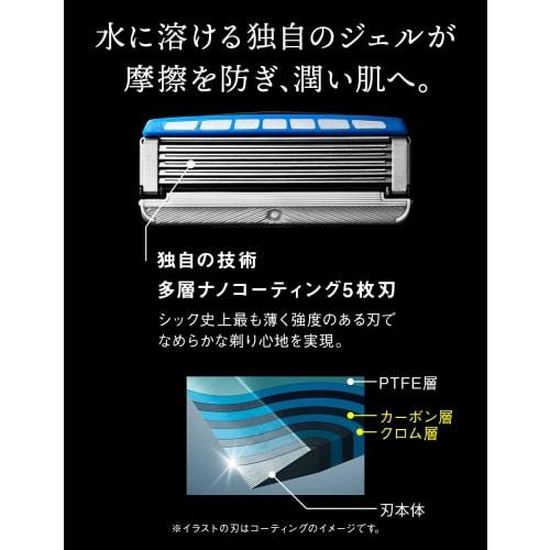 Schick KIWAMI Spare Blades (8 pieces)