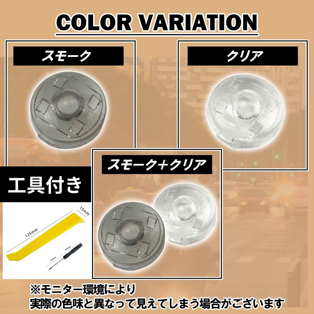HTharros Auto Light Sensor Cover Toyota Daihatsu Universal Car Auto Dimming 18mm Conlite Translucent Clear Lens K