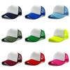 Cap Baseball Outdoor Student Kids Travel Solid Color Sunshade Hat Breathable