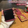 Suitable for Xiaomi mixflip1 mobile phone case, small folding screen mixflip1 protective case with female messenger lanyard, new xiaomi all-inclusive