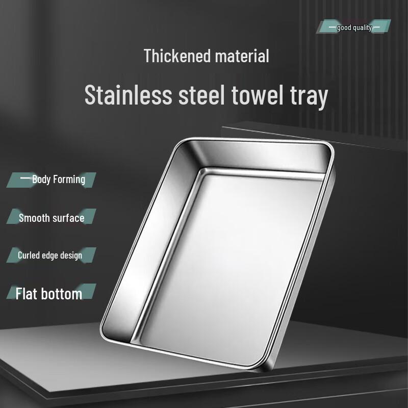 

304 Stainless Steel Rectangular Towel Tray 40x35cm (760g)