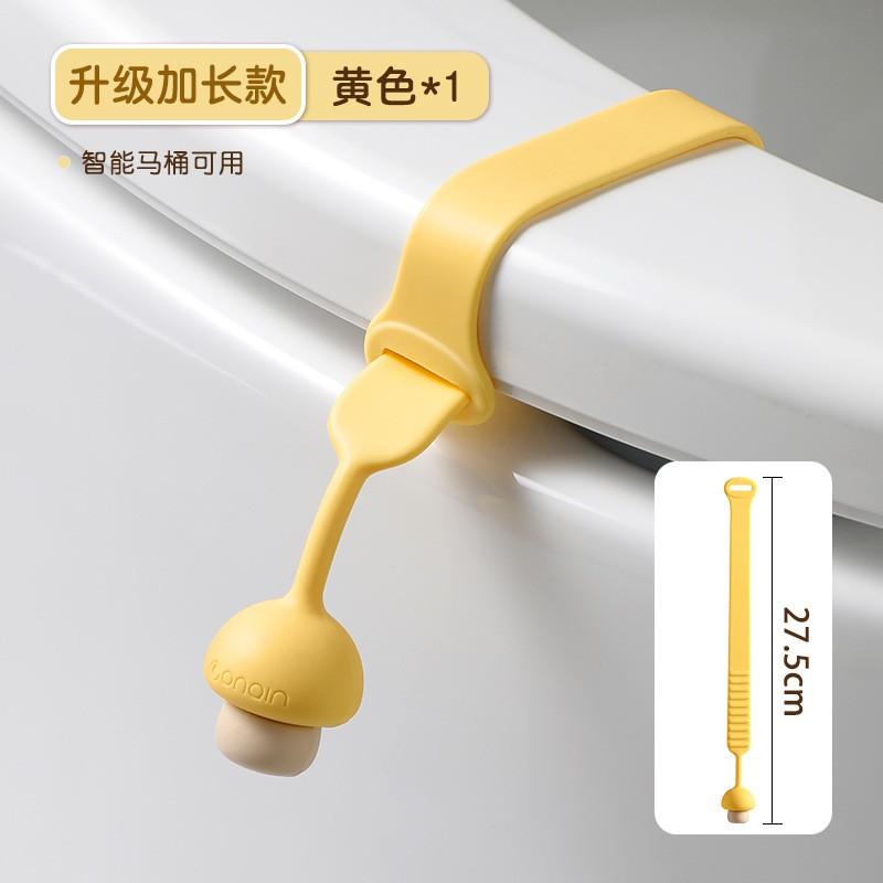 Silicone Toilet Lid Lifter Handle - Hygienic Non-Touch Bathroom Accessory Home Office Public Restrooms