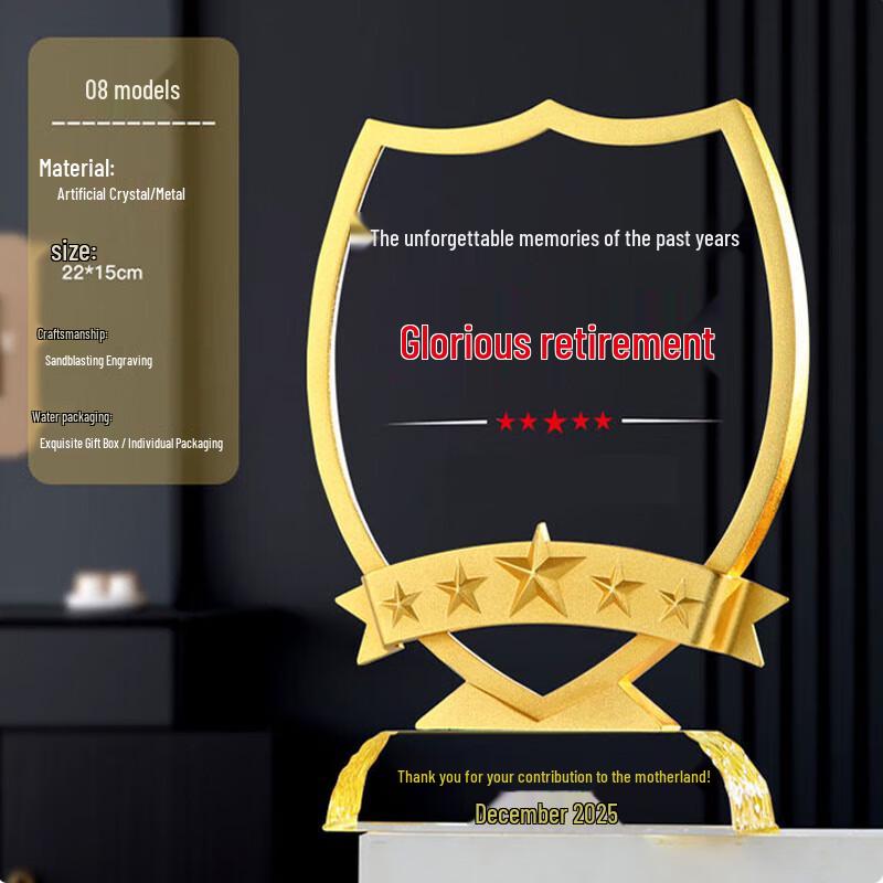 SPSR Crystal Military Retirement Commemorative Trophy