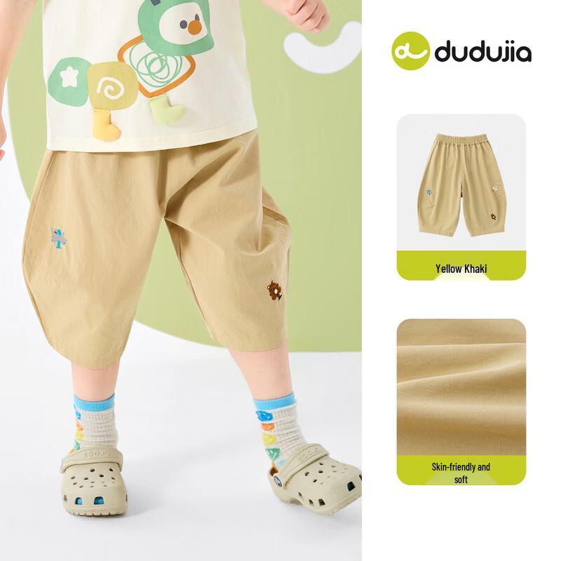 Dudu Family Kids  Cotton Summer 3/4 Shorts 110