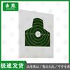 EVA Foam Shooting Target