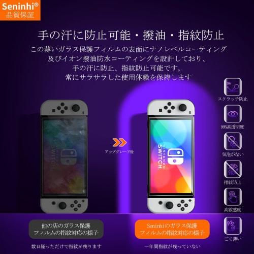 [2 Tempered Glass + Guide Frame] Compatible with Switch Organic EL Model OLED Glass Film with Guide Frame Switch OLED Film Anti-Fingerprint LCD Protec