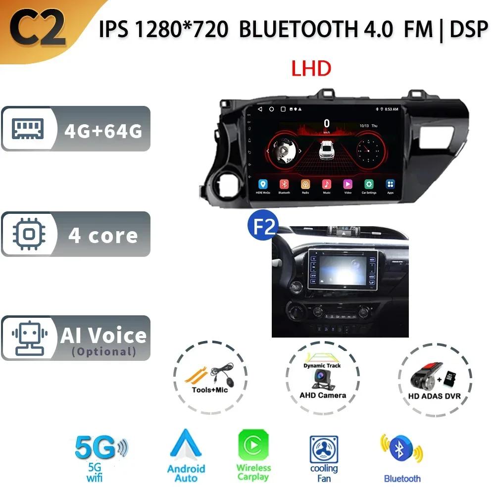Android 13 For Toyota Hilux Pick Up AN120 2015-2020 Radio Car Multimedia Player Navigation Screen WIFI Carplay Stereo Head Unit