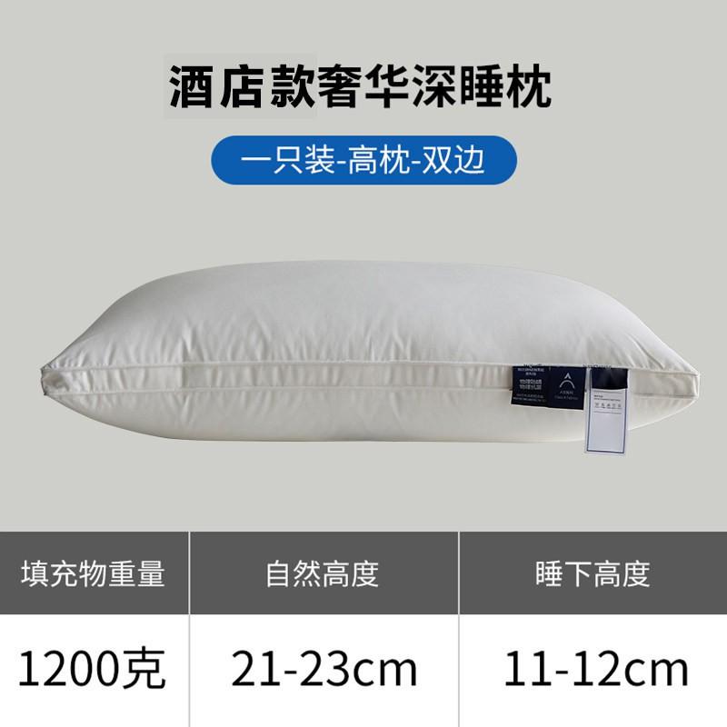 Premium Cotton Pillow Neck Support Sleep Aid Adult Single Use Hotel Quality Bedding