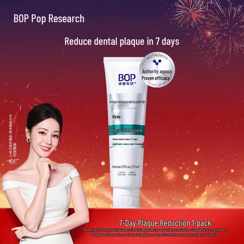 bop Active Antibacterial Peptide Whitening Toothpaste