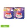 Megurizumu Steam Eye Mask 5 Pieces Kao Care Relaxation