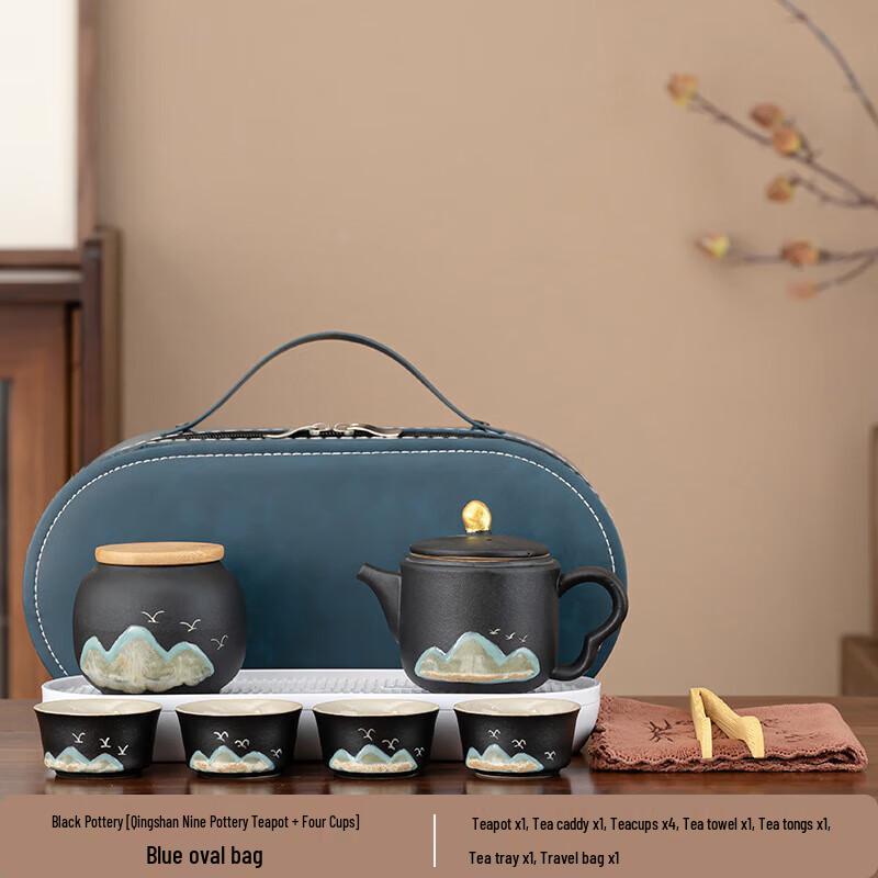 Chaxun Black Pottery Travel Tea Set