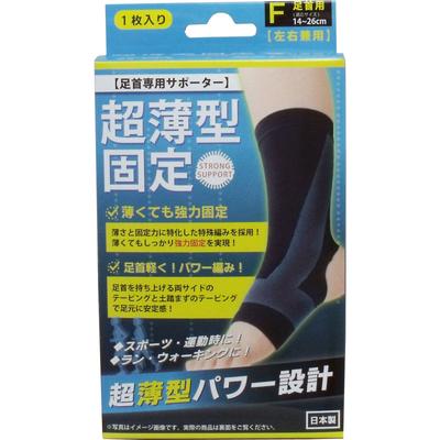 Ultra-thin Fixed Supporter Ankle Free Size 1 Piece