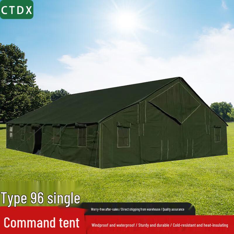 CTDX Type 96 Universal Command Tent