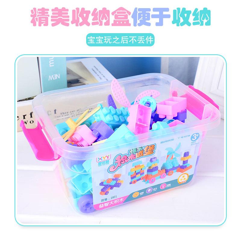 Children'S Diy Variable Assembly Building Block Large Particle Building Block Kindergarten Enlightenment Splicing Early Education Educational Toys