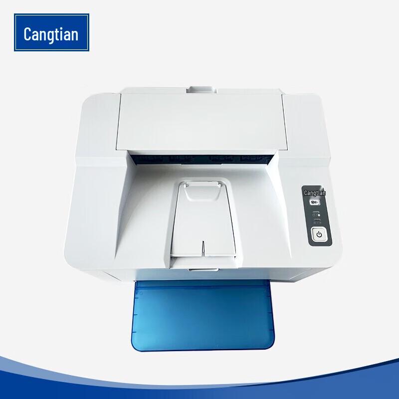 Cangtian P30N Black & White Laser Printer CN plug (adapter included)