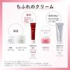 Chifure Whitening Cream VCAR 35g Medicinal Arbutin