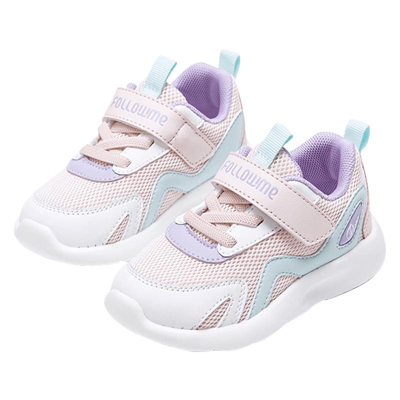 Fuluomi Girls Breathable Mesh Walking Shoes 26