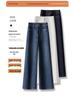Women's Retro Blue High-Waisted Wide-Leg Jeans - Spring 2026 Collection