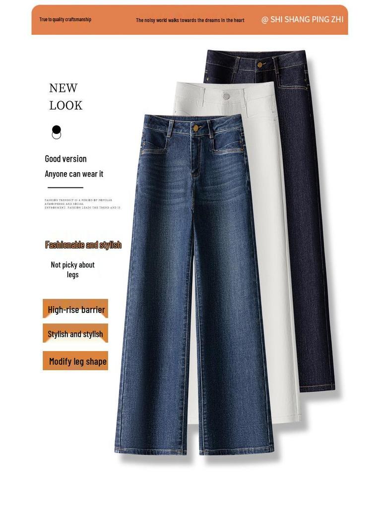 Women's Retro Blue High-Waisted Wide-Leg Jeans - Spring 2026 Collection