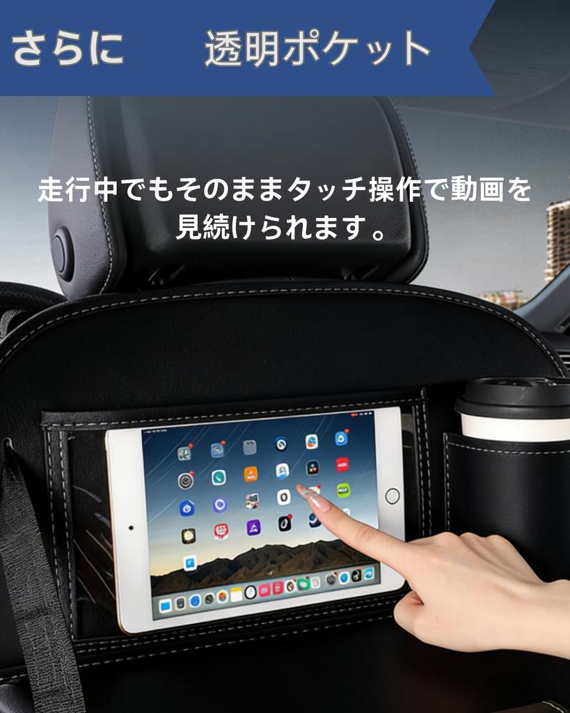 Seatback Rear Seat Tissue Car Trash Car Backseat Drink Storage Trash Compatible with Commercially Available Folding Large Car Convenient Mitida