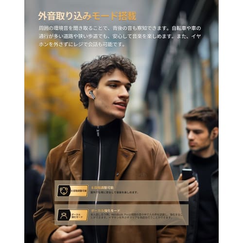 QCY MeloBuds Pro Wireless Earbuds, Noise Cancelling, High-Resolution Audio, LDAC Compatible, 360 Spatial Audio, Bluetooth 5.3, Ambient Sound Capture