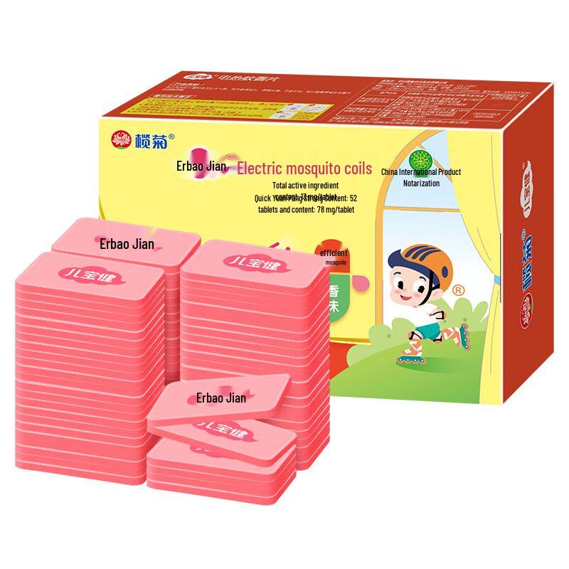 Lanjv Electric Mosquito Repellent Tablets