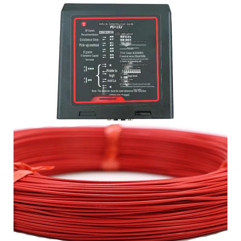Vehicle Detector & Ground Loop Kit