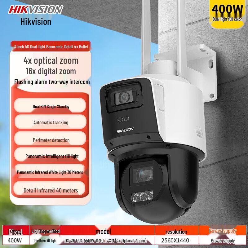 

HIKVISION 4MP 4G Dual-Light 4x Zoom PTZ Camera CN plug (adapter included)