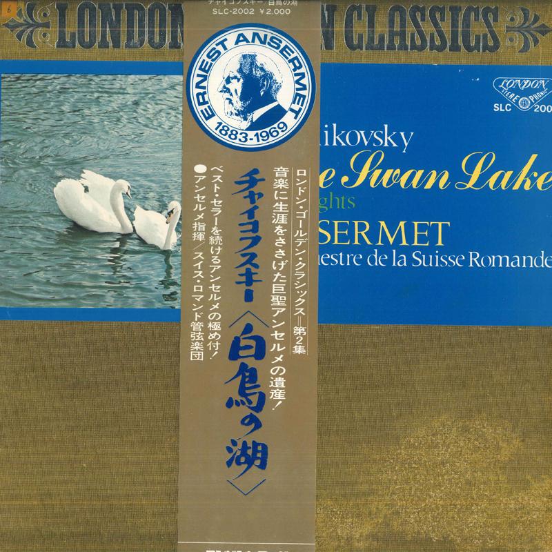 

LP Record SWISS ROMANDE ORCHESTRA Tchaikovsky Ballet Suite Swan La SLC2002 LONDON STEREO P 1969 Japan Classical Used