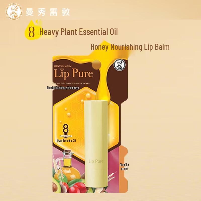 Mentholatum Dual-Effect Hand Cream & Rosehip Lip Balm Set