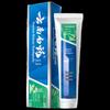 Yunnan Baiyao Fresh Breath & Gum Care Toothpaste