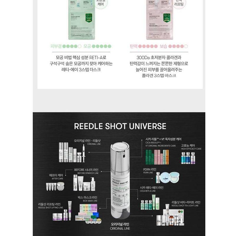 VT - Cica Reti-A All In One 3 Step Mask