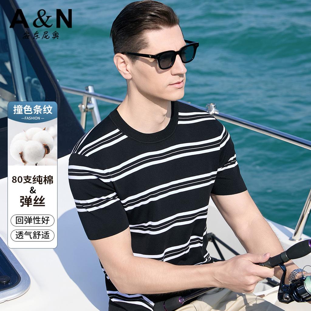 Men's Contrast Striped T-Shirt