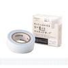 Marks Masking Small Tape, Water-Based Pen-Compatible, Roll, "Maste," Blue-Gray Grid, MST-FA04-BGY