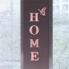 HOME Home Logo 3D Mirror Wall Sticker, Entrance Decoration, Home Decoration