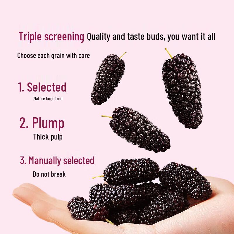 Tong Ren Tang Getrocknete Schwarze Maulbeeren