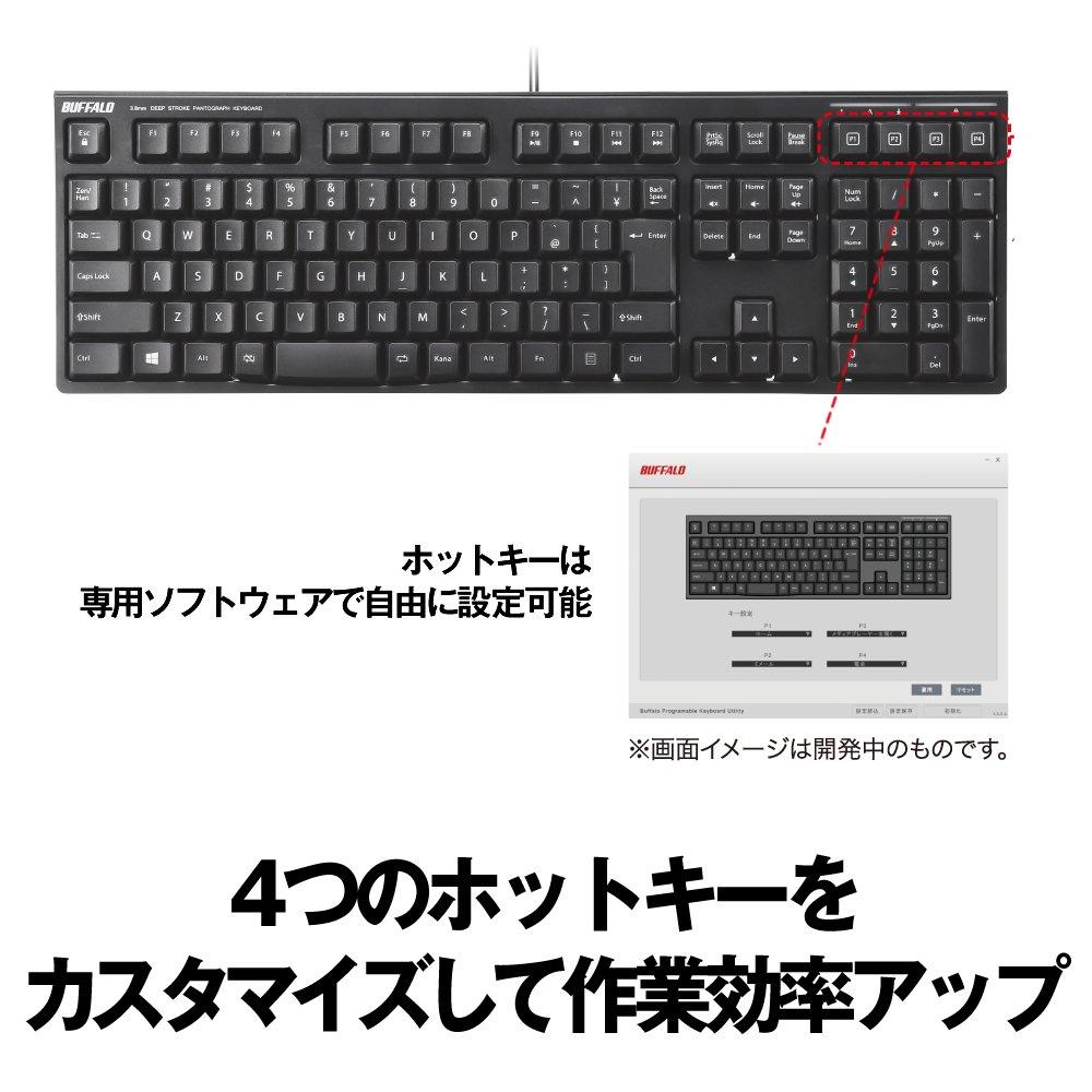 Buffalo High-Quality Wired Keyboard with Deep Stroke Pantograph Keys, Black, BSKBU515BK [Compatible with Windows, PS4, and PS3]