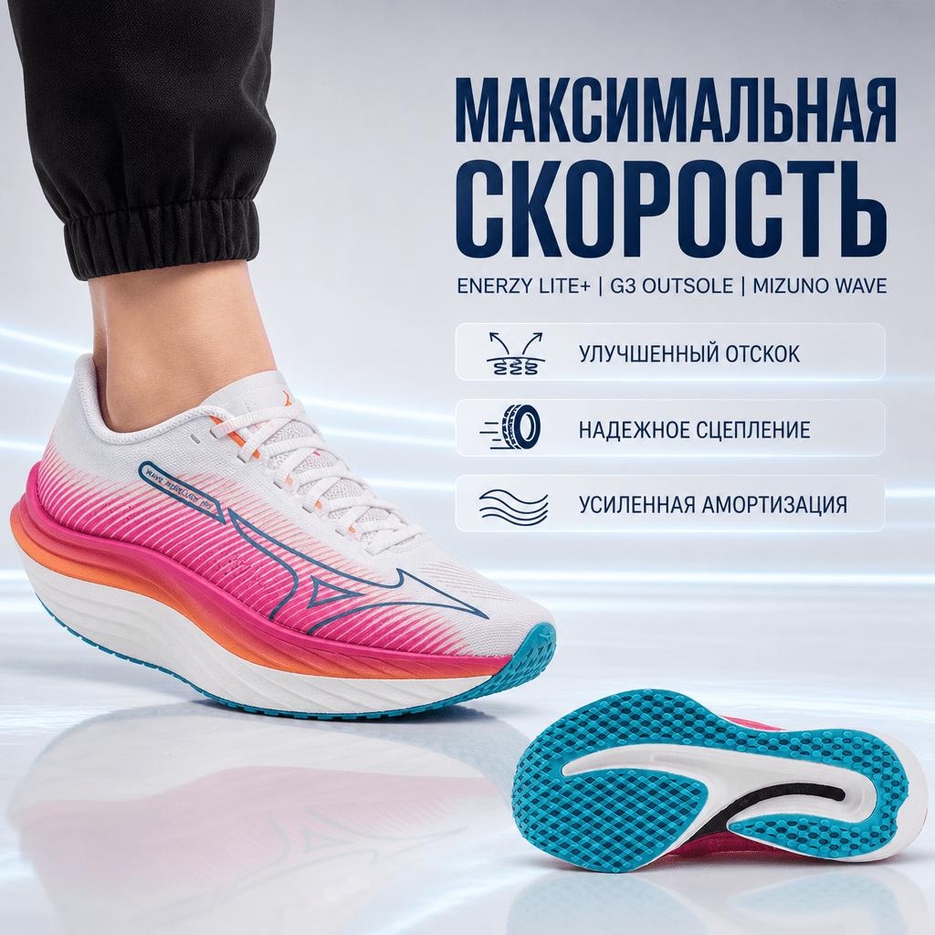 Mizuno Wave Rebellion Pro Marathon Racing Cushioning Mesh Shock Absorption Non-Slip Durable Support Low-Top Running Shoes Women Sneaker J1GD231721