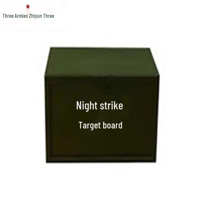 Remote Control Night Shooting Target Box