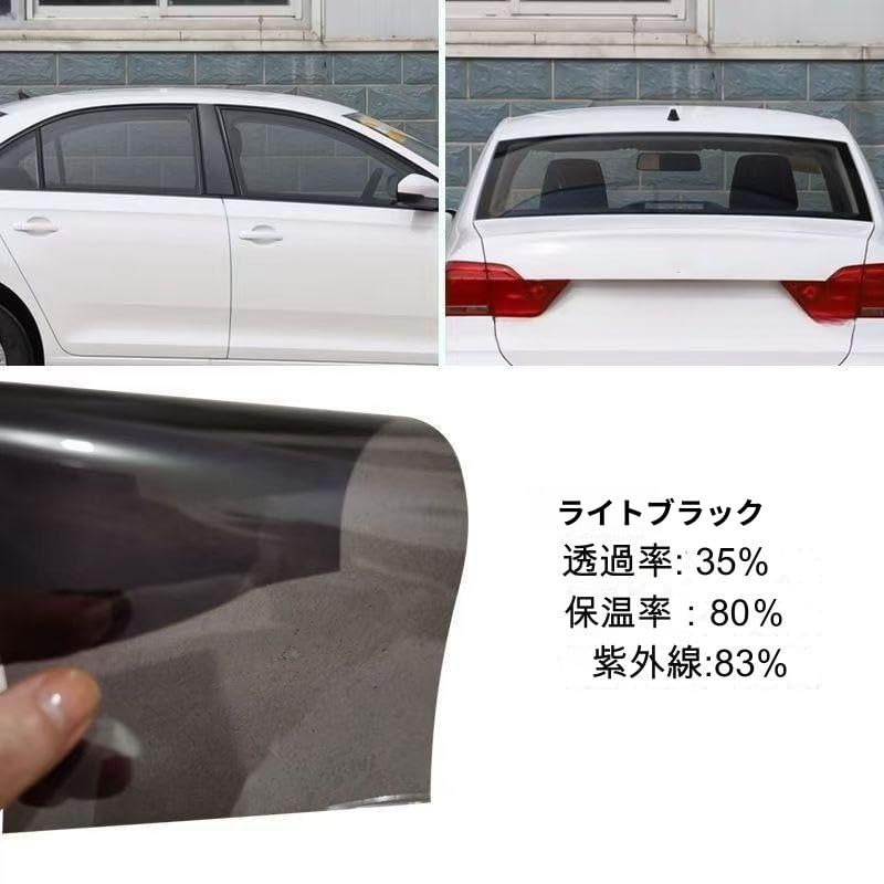 Autofolie, Autofenster-Tönungsfolie, Autofenster-Tönungsfolie, Autoglasfolie, Auto