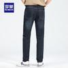 Romon Men's Casual Loose Fit Straight-Leg Denim Jeans