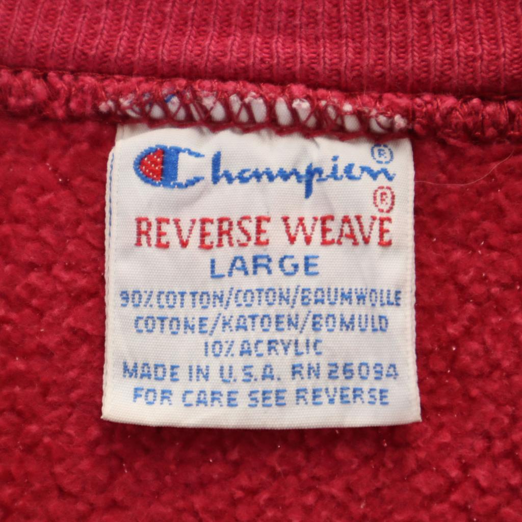 Champion 90s Old Embroidered Tag Made In USA Reverse Weave Baseball Sweatshirt Jacket Men's Used