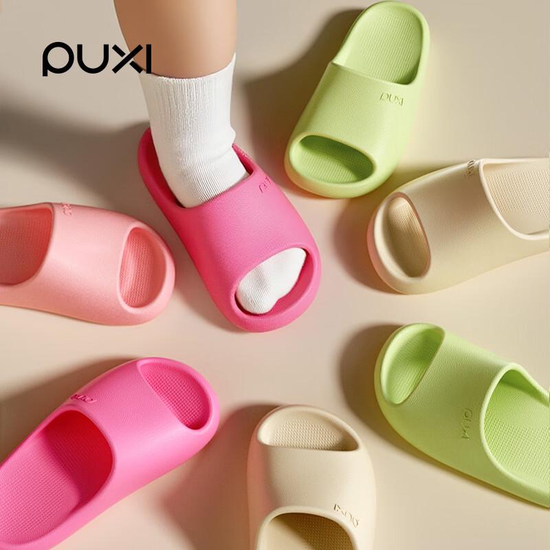 Puxi Kids Non-Slip EVA Slippers 28-29